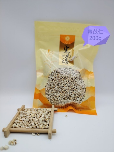 [A8CN-YLT19] 宜龙腾 薏苡仁 200 G