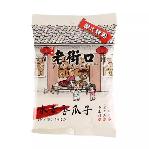 [A2CN-LJK01] 老街口 水煮香瓜子160G 