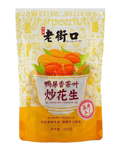[A2CN-LJK04] LJK PEANUT FLAVOR TEA 250G