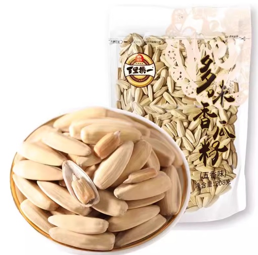 [A2CN-XD01] XD SEMILLAS DEGIRASOL SABOR ESPECIAS (SNACK) 208G
