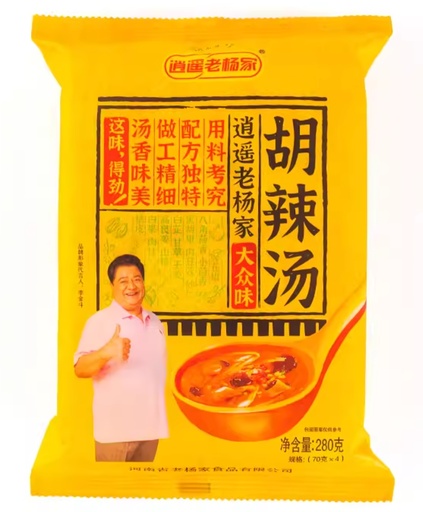 [A7CN-XYLYJ01] XY SOPA A BASE DE CANELA (DABU SOUP) 280G