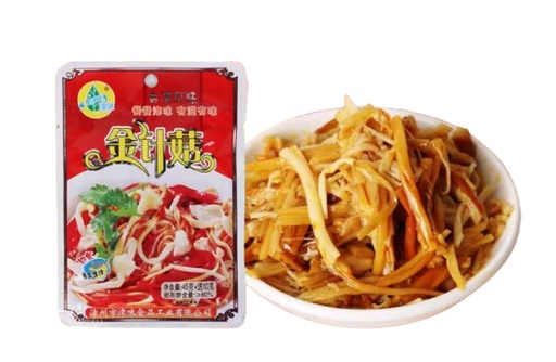 [A6CN-JW01] JW SETAS EN CONSERVA (HONGOS) 55G