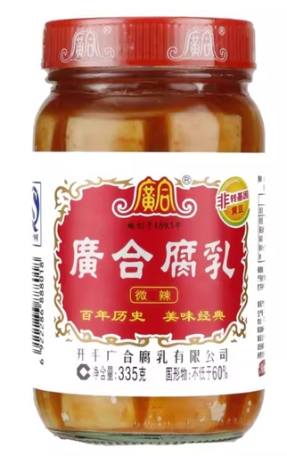 [A4CN-GH03] GH TOFU PICANTE (CANTONESE) 335G