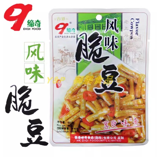 [A6CN-DQ02] DQ CANNED VEGETABLE (CABBAGE) 60G