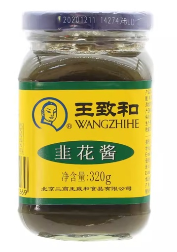 [A4CN-WZH03] WZH ADEREZO DE COCINA SABOR A CEBOLLA 320G