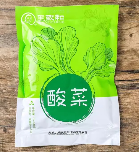 [A6CN-WZH05] WZH VEGETAL EN CONSERVA 300G
