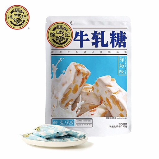 [A2CN-XFJ199] 徐福记 牛轧糖 鲜奶蔓越莓味 袋装