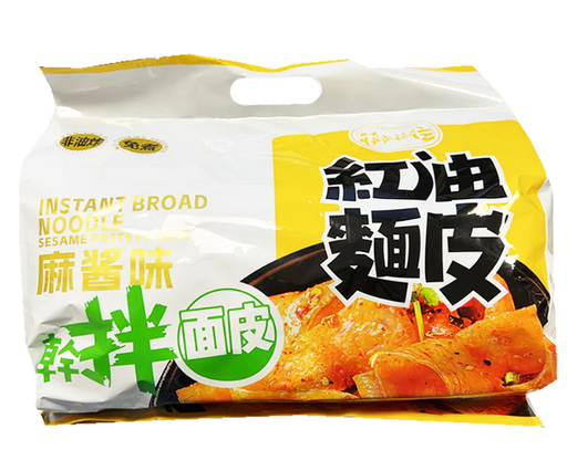 [A7CN-KLKW19] 筷来筷往红油面皮麻酱味四连包 460G