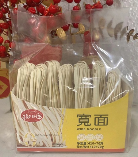 [A3CN-KLKW06] 筷来筷往宽面 480G