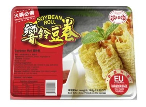 [A8CN-KLKW04] KLKW LÁMINA DE TOFU ABURAAGE (GUISANTE VERDE)  165G