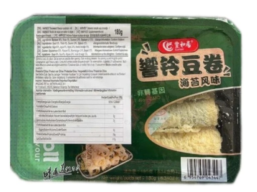 [A8CN-FHJ02] HFJ TOFU CROCANTE (CRISPY ROSEY) 180G