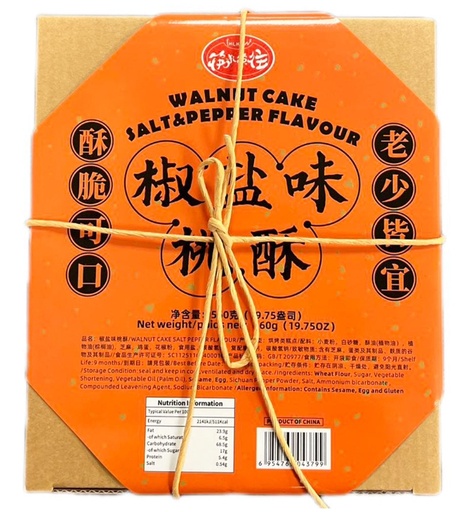 [A2CN-KLKW11] KLKW GALLETA ALMENDRA 560G