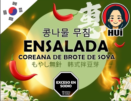 [HUI-MRN01] HUI - ENSALDA COREANA DE BROTE DE SOYA 250G