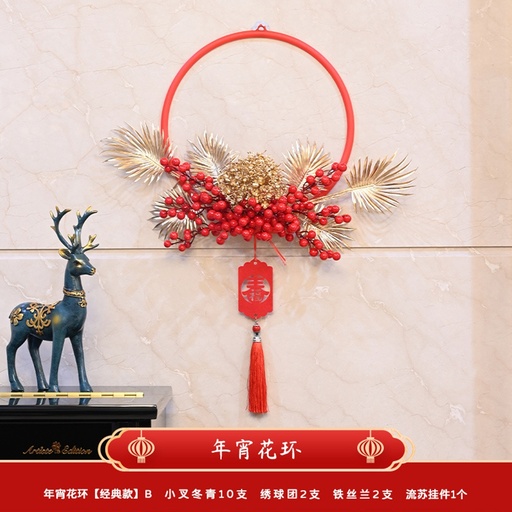 [B4CN-G1-42] G1-42 年宵花环