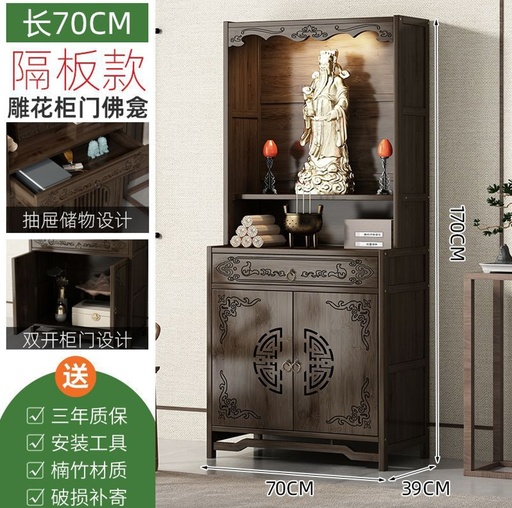 [B4CN-G1-53] G1-53 佛龛