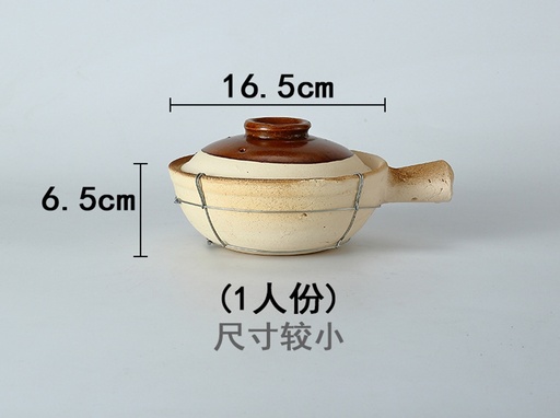 [B1CN-G3-14] G3-14 CASSEROLE 16.5CM