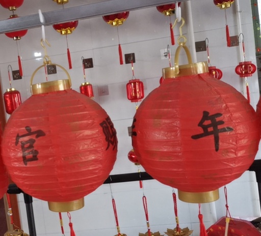 [B5CN-G7-2] G7-2 灯笼 直径20CM