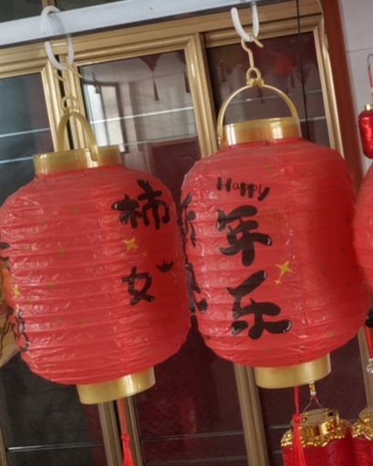 [B5CN-G7-3] G7-3 灯笼 直径20CM