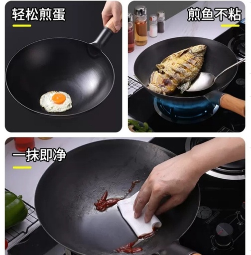 [B1CN-G5-2] G5-2 WOK 36CM