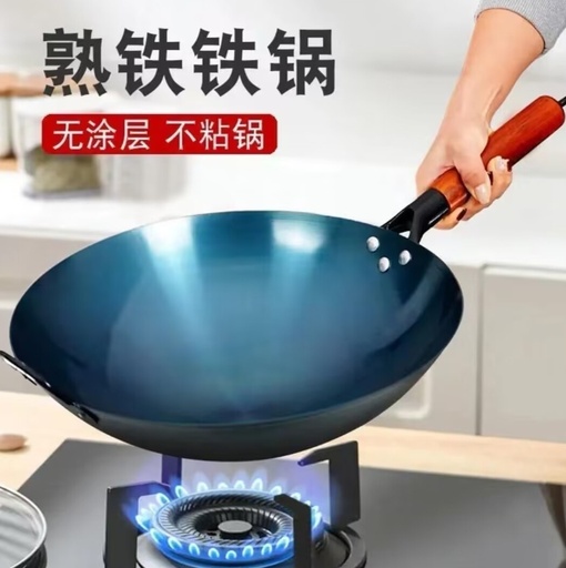 [B1CN-G5-4] G5-4 WOK 34CM