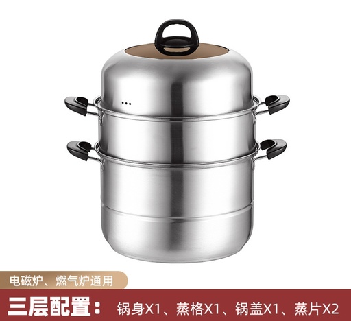 [B1CN-G5-14] G5-14 蒸锅 套 30CM
