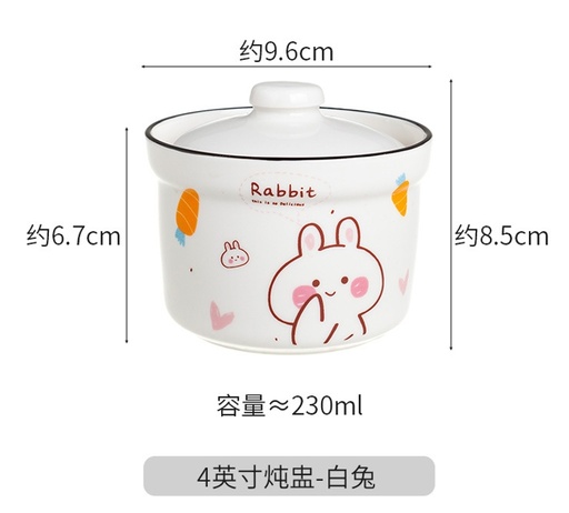 [B2CN-G5-20] G5-20 BOWL 230ML