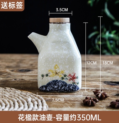 [B2CN-G10-1] G10-1 调料罐 350ML