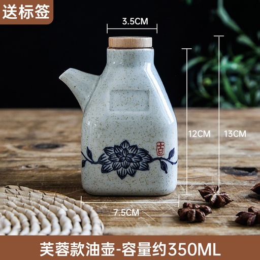 [B2CN-G10-3] G10-3 JARRA 350ML