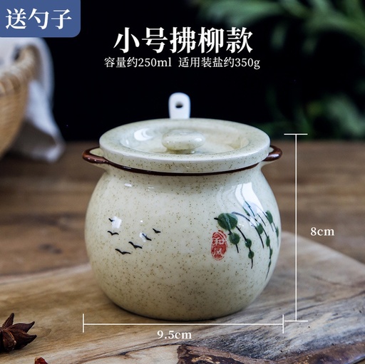 [B2CN-G10-9] G10-9 调料罐 250ML