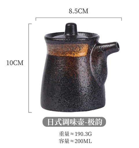 [B2CN-G10-20] G10-20 调料罐 200ML