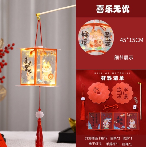 [B4CN-G11-7] G11-7 FAROL CHINO