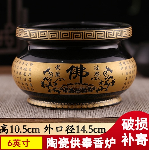 [B4CN-G12-18] G12-18 RELIGIOUS DECORATIVE