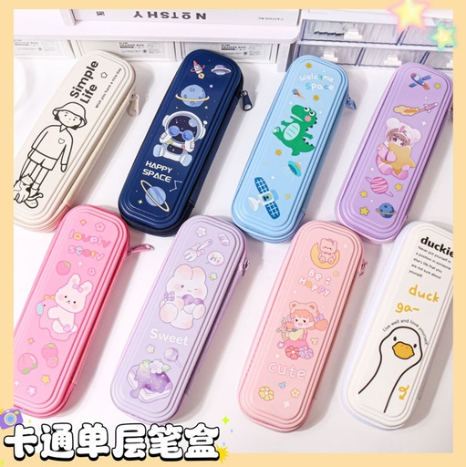 [B7CN-G19-20] G19-20 文具盒