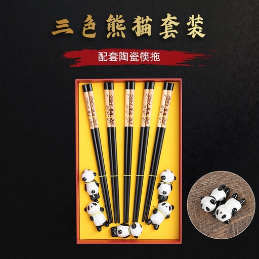 [B2CN-G22-7] G22-7 筷子 5 套 +筷架 熊猫