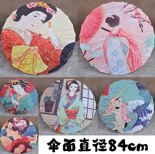 [B5CN-G23-2] G23-2 装饰伞 84CM