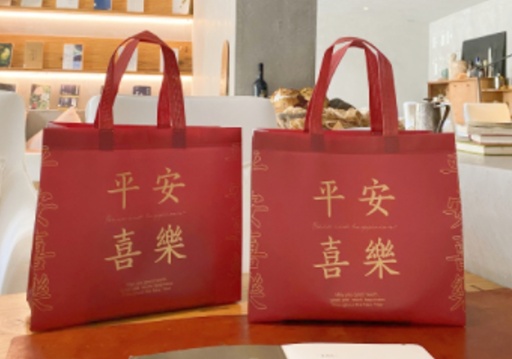 [B3CN-G26-4] G26-4 RED BAG 44*33*12CM