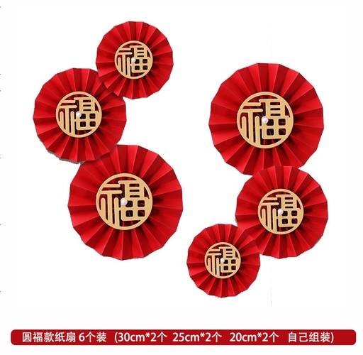 [B5CN-G29-4] G29-4 ABANICO DE PAPEL FLORES x6 FU
