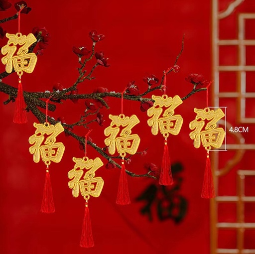 [B5CN-G29-11] G29-11 COLGANTE DE DECORACION DE AÑO NUEVO x6