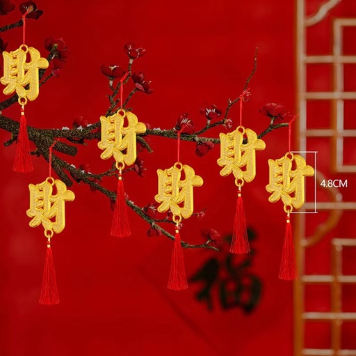 [B5CN-G29-13] G29-13 COLGANTE DE DECORACION DE AÑO NUEVO x6