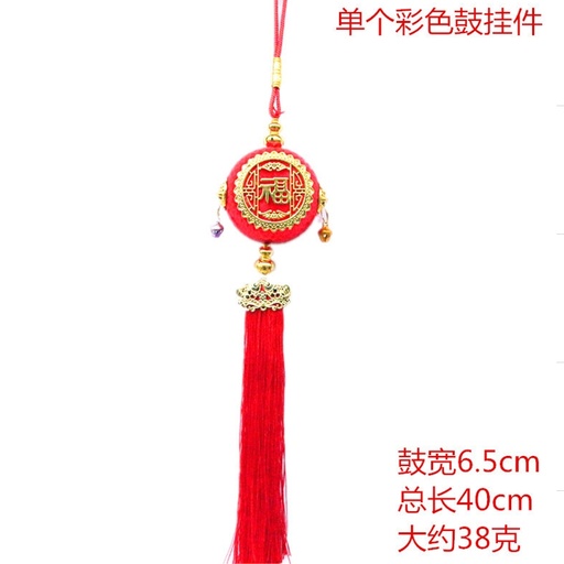 [B5CN-G29-19] G29-19 COLGANTE DE DECORACION DE AÑO NUEVO