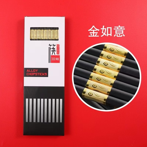 [B2CN-G40-2] G40-2 金如意 筷子/套 10U.