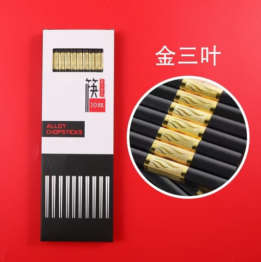 [B2CN-G40-3] G40-3 金三叶 筷子 /套 10U.