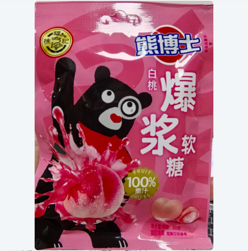 [A2CN-XFJ95] XFJ CHEWY CANDY (DULCE MASTICABLE): MELOCOTON 60G
