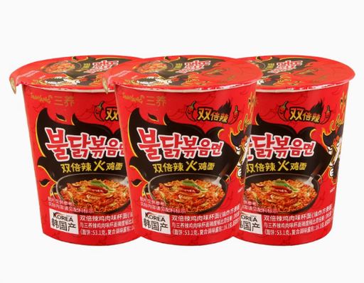 [A7KR-SY18] SAMYANG RAMEN PICANTE DE POLLO (CONCENTRADO)70G