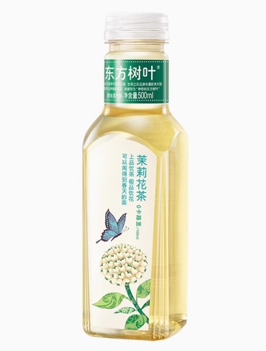 [A5CN-NFSQ1] NFSQ FUSION TE 500ML