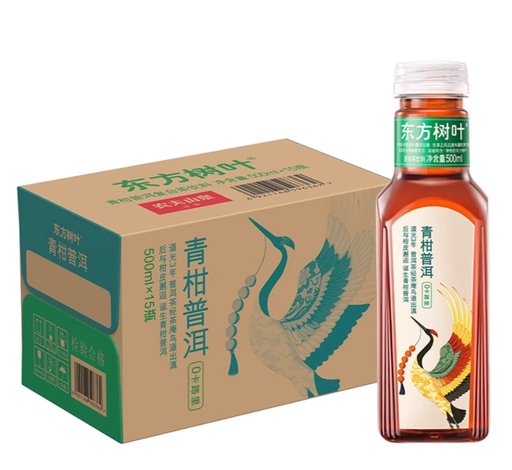 [A5CN-NFSQ4] NFSQ TE HELADO ROJO (ICE TEA) 500ML