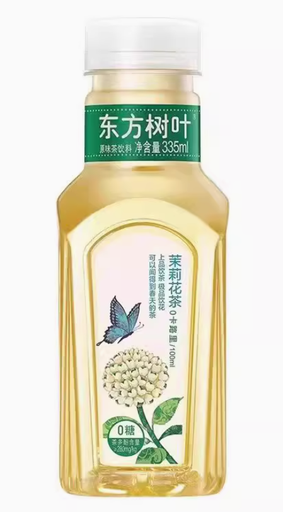 [A5CN-NFSQ6] NFSQ FUSION TE 335ML