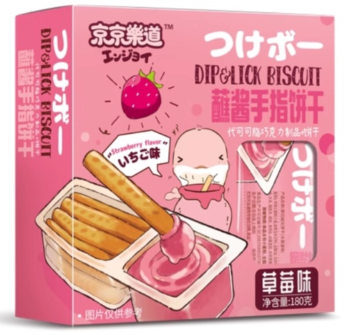 [A2CN-JJLD04] JJLD GALLETA FRESA 180G