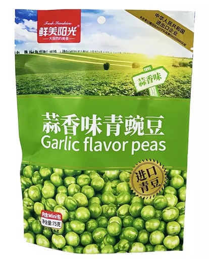 [A2CN-XMYG02] XMYG GUISANTES VERDES SABOR AJO 75G