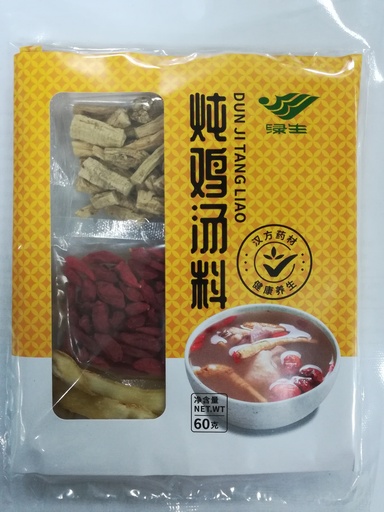 [A8CN-DSH77] DSH VEGETALES PARA SOPA DUNJI 60G